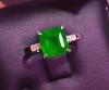 2.18ct 祖母绿戒指 商品缩略图2