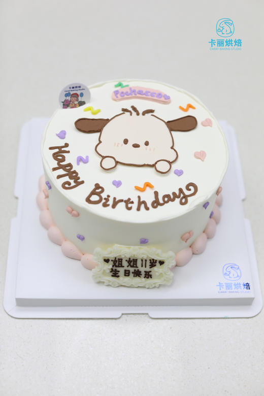 帕恰狗手绘蛋糕 商品图0