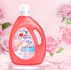 雕牌高奢香水香氛洗衣液2kg（仅供济南市区） 商品缩略图1
