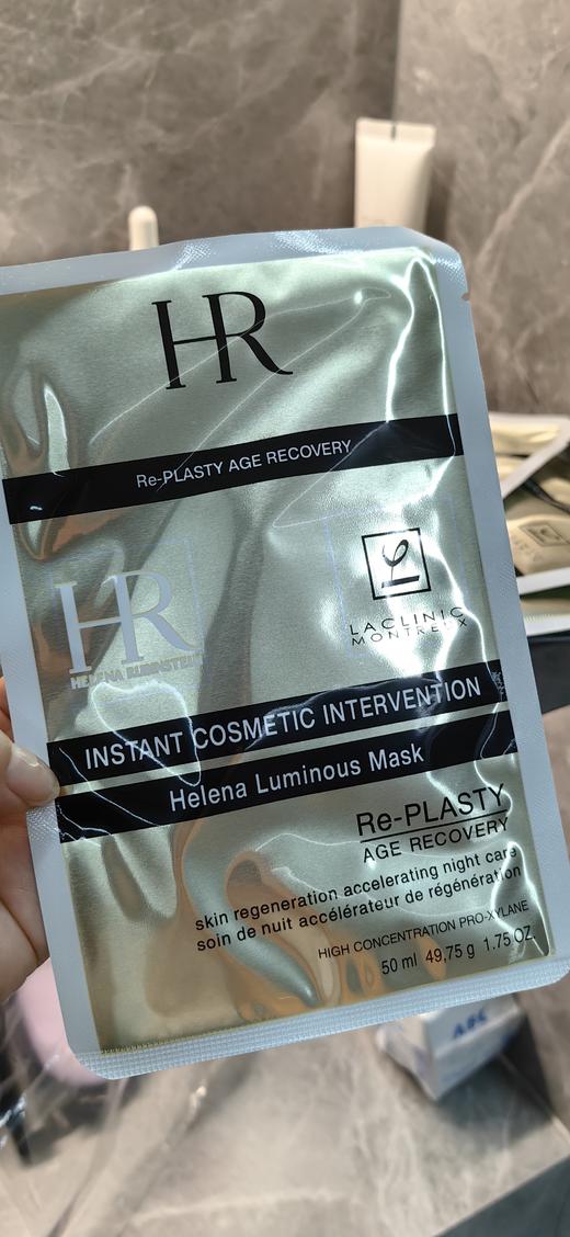 海南免税仓赫莲N高速补水修复精华面膜 商品图9