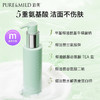 泊美橄榄维生素B5洁颜蜜120ml 商品缩略图0