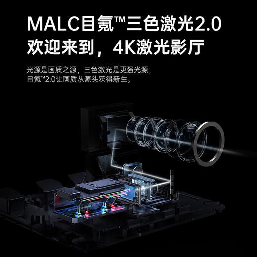 坚果投影（JMGO）O2 Ultra 4K超高清超短焦三色激光投影仪电动微云台家用影院 （2800:1对比度） 商品图4