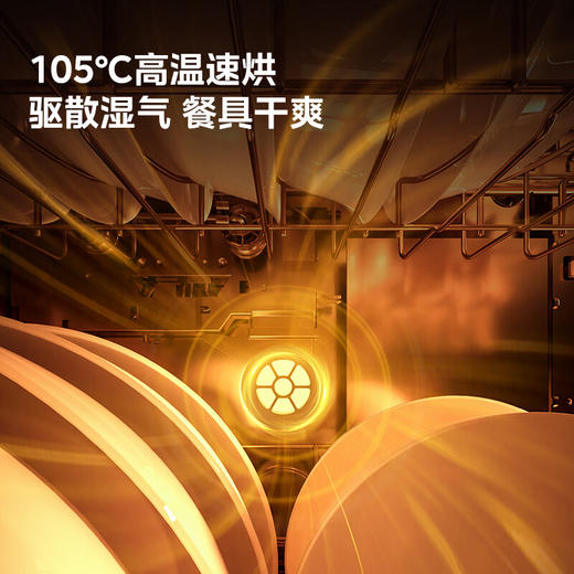 【24年新旗舰】美的（Midea）双洗集成水槽XH09P 水槽洗碗机 集成洗碗机 洗碗机带洗菜盆一体机 生鲜活氧洗 商品图6