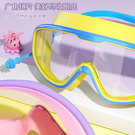 帽子+护镜【欢畅暑期游玩，舒适无忧！】可爱印花泳帽，儿童专属防水护目镜。舒适柔软，大视野防雾。让初学游泳者体验魔幻般的游泳世界，感受水的柔软与力量，泳眼大开，游得自在！ 商品图3