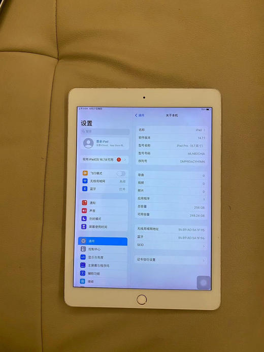 二手256g原装国行ipad pro9.7寸 商品图3