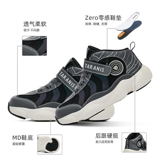泰兰尼斯秋季小童段时尚潮酷中帮爆米花大底运动鞋T01X3C3086 商品图2