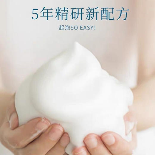 COW牛乳石碱美肤牛奶味沐浴露480ml 商品图2