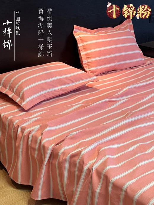 老粗布（锁 商品图2