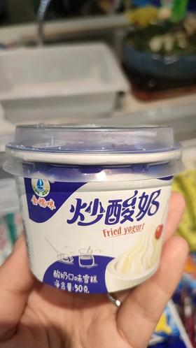 金糯咪炒酸奶60g