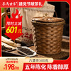 【底价喝好茶】茶马世家私藏六堡茶5年陈黑茶 陈香醇厚 槟榔香高扬500克 箩筐装 商品缩略图0