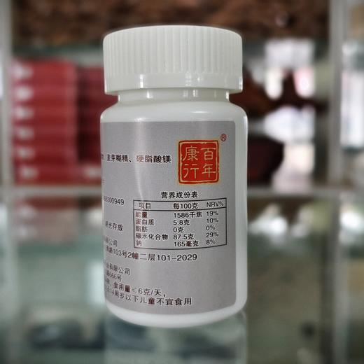 灵芝提取物片 商品图1