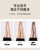 8D粉底袜西瓜档连裤袜HE10068 商品缩略图4