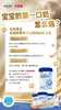 【贝因美舒力乐·特医半水解奶粉】400克一罐238元，长期活动累计六罐送一罐. 商品缩略图5