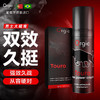 Orgie斗牛士男性勃起液15ml 商品缩略图0