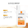 保税|理肤泉大哥大SPF50+昉晒霜50ml 昉水昉汗 商品缩略图3