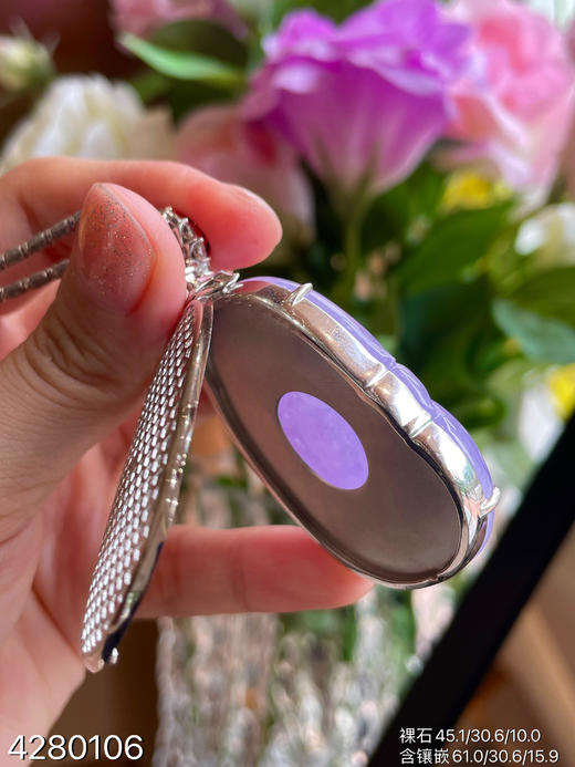 粉紫罗兰如意吊坠【4280106】具体价格微信咨询 商品图7