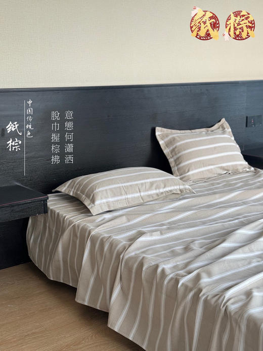 老粗布（锁 商品图3