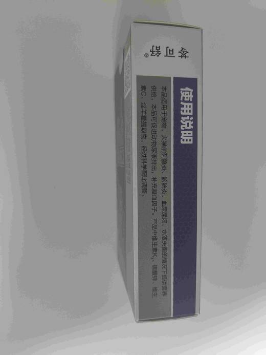 大梆苓可舒24片/盒 2027年8月24号到期 适用于宠物、犬猫前列腺炎、膀胱炎、血尿尿闭、水液失衡的情况下提供营养供给，本品可促进动物尿液排出，补充凝血因子。产品中维生素K、硫酸锌、维生素C、 商品图2