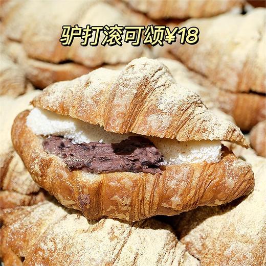 现烤面包—驴打滚可颂 商品图0