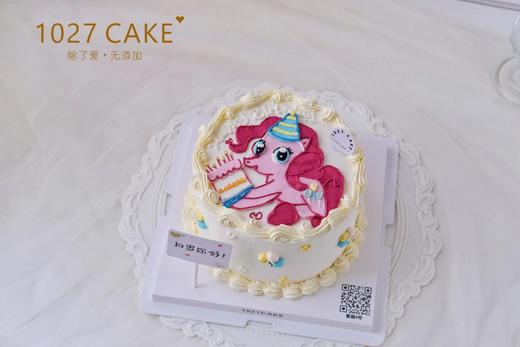 1027CAKE |  小马宝莉  手绘 商品图2