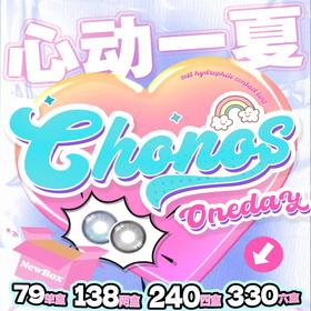 【Chonos蓝抱抱】马卡龙果冻色