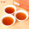 宝城福叶老枞水仙茶叶2罐装共500克散装乌龙茶岩茶礼盒装D417 商品缩略图4