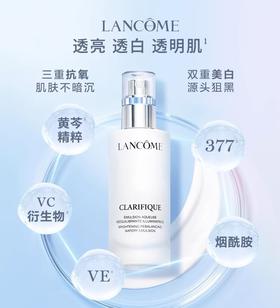 【兰蔻】B1F 极光乳液75ml