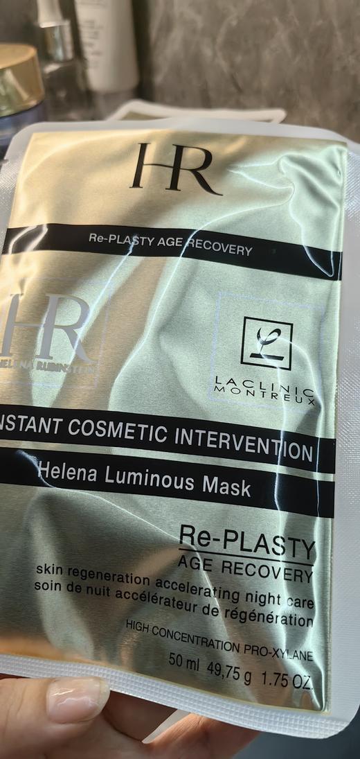 海南免税仓赫莲N高速补水修复精华面膜 商品图8