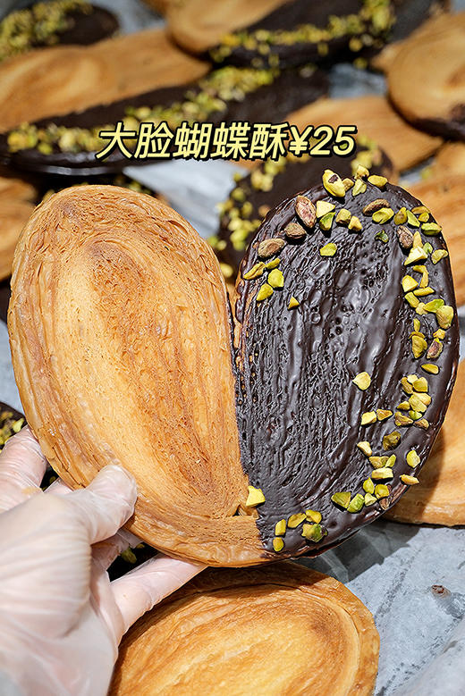 现烤面包—大脸蝴蝶酥 商品图0