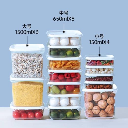 到手15件套，轻松告别保鲜烦恼！【GRAREY格瑞亚食品保鲜盒15件套】万物皆可装，分类储存一套搞定！水果、蔬菜、泡菜等通通都能装，买一次用好几年！ 商品图1