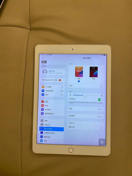 二手256g原装国行ipad pro9.7寸 商品图4