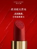 【1F】雅诗兰黛唇膏 商品缩略图1
