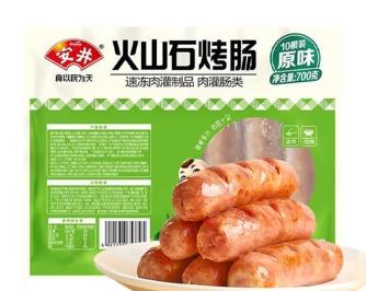 安井火山石烤肠700g（仅供济南市区） 商品图0