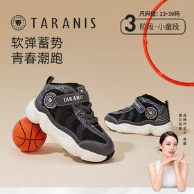泰兰尼斯秋季小童段时尚潮酷中帮爆米花大底运动鞋T01X3C3086