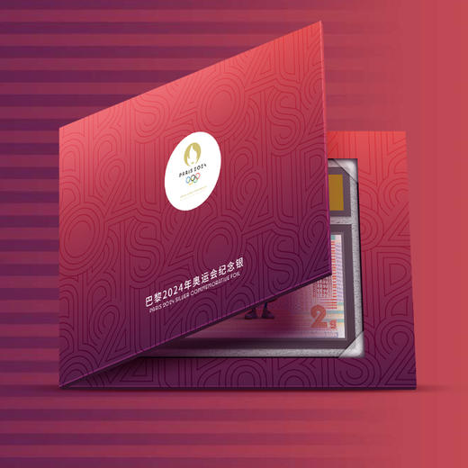 2024巴黎奥运会纪念银券 奥组委官方授权发行 封装版 原装礼册带证书 商品图8