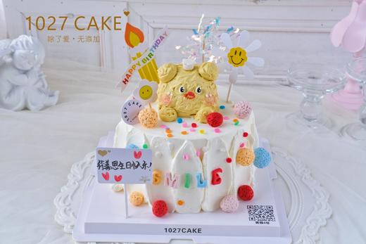 1027CAKE | 立体奶油霜  黄油小熊 商品图0