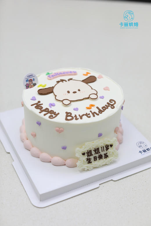 帕恰狗手绘蛋糕 商品图2
