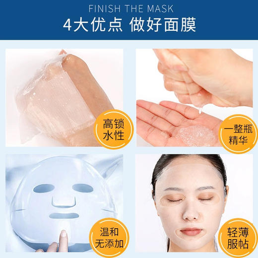 韩国 JM Solution肌司研 多效面膜 全系列 10片 商品图13