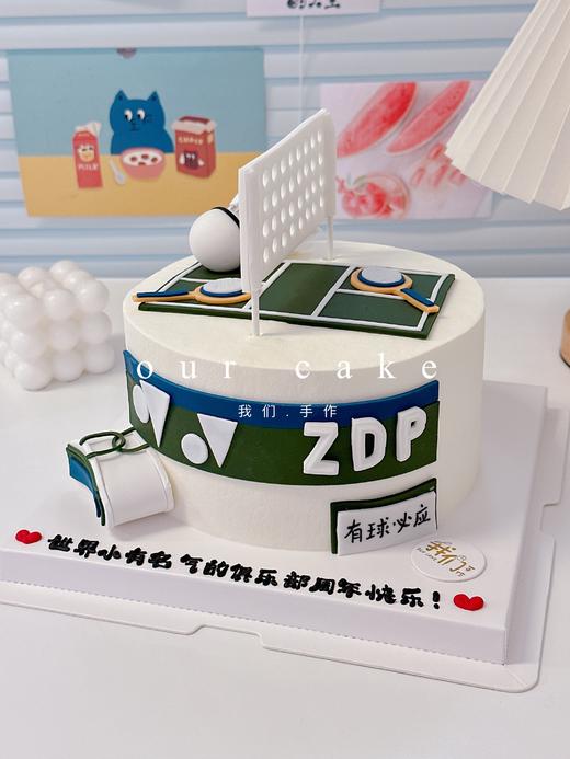 羽毛球卡通翻糖蛋糕(需提前2天或以上预定)-低糖处理无添加 商品图0