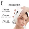 YSL·夜皇后悦享青春洁颜乳洗面奶绵密泡沫洁净温和清爽洁面125ml·夜皇后洗面奶125ml 商品缩略图2