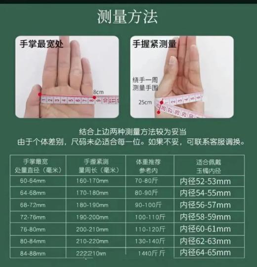 玉美人菲菲HZ#S925碧玉戒指-蛋面约17*9mm可调节-多样性发一 商品图1