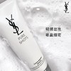 YSL·夜皇后悦享青春洁颜乳洗面奶绵密泡沫洁净温和清爽洁面125ml·夜皇后洗面奶125ml 商品缩略图3