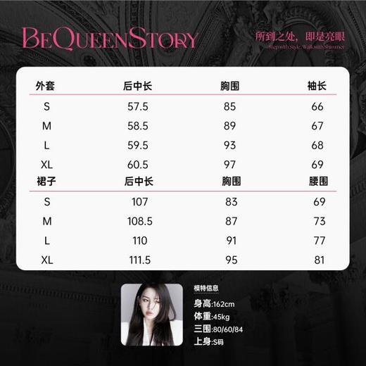 BeQueenStory【蓝金殿堂】贵气桑蚕丝灯笼袖罩衫&V领吊带收腰连衣裙 商品图1