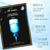 韩国 JM Solution肌司研 多效面膜 全系列 10片 商品缩略图5
