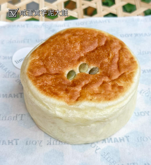 芋泥金沙大鼓 商品图0