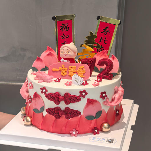 仙桃贺寿S232 商品图0