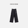 COCO ZONE "团宠阔腿裤“夏季时尚松紧腰休闲裤百搭直筒裤CC1B1310 商品缩略图1