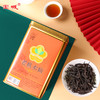宝城福叶老枞水仙茶叶2罐装共500克散装乌龙茶岩茶礼盒装D417 商品缩略图6