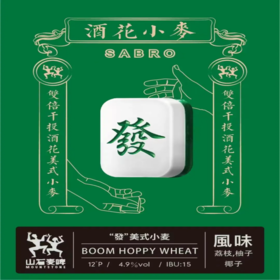 优惠券预估到手价