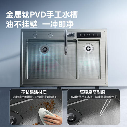 【24年新旗舰】美的（Midea）双洗集成水槽XH09P 水槽洗碗机 集成洗碗机 洗碗机带洗菜盆一体机 生鲜活氧洗 商品图3